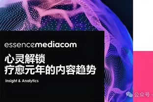 江南app官方网站入口下载截图2